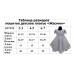 Детское платье для вышивки бисером или нитками «Жасмин №3» (Платье или набор)